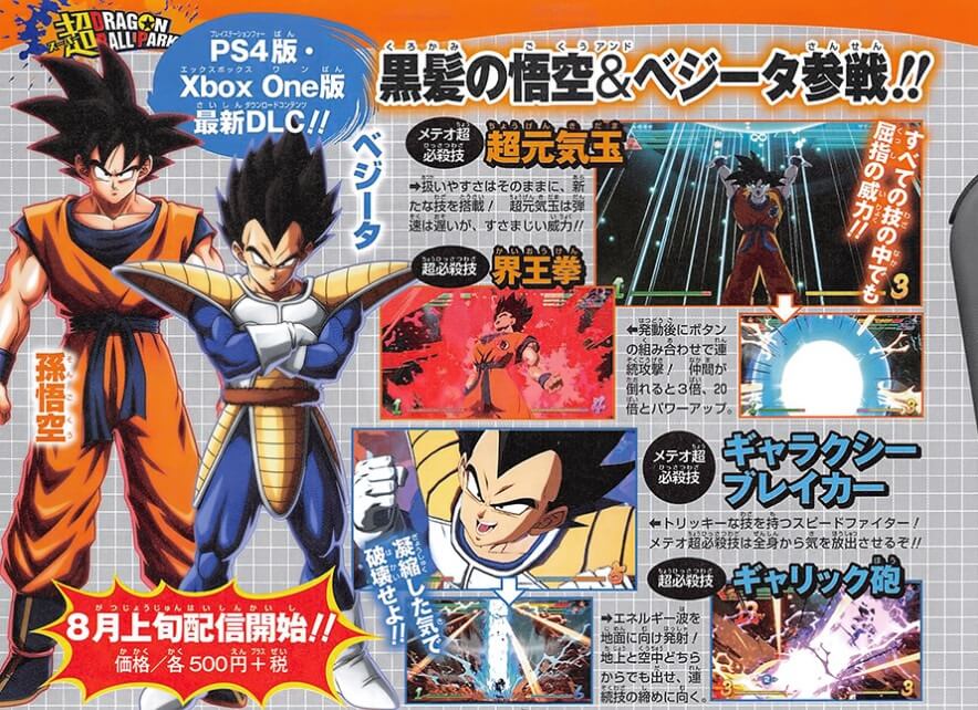 Goku e Vegeta (base) são confirmados em Dragon Ball FighterZ - Última Ficha